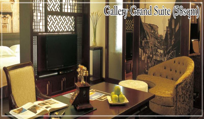 @ Gallery Suites Shanghai Luaran gambar